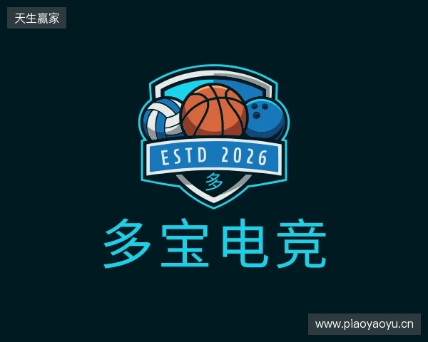 认识多宝电竞